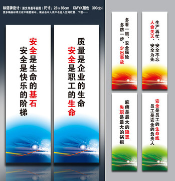 企業(yè)文化