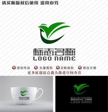 V字母綠葉標(biāo)志飛鳥logo