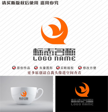 WQ字母QY标志飞鸟logo
