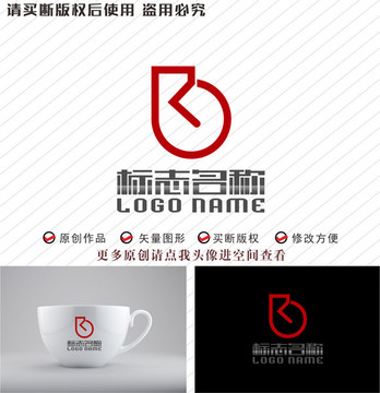 Rb字母BR标志logo
