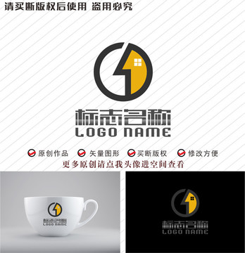 GD字母G標(biāo)志房子家logo