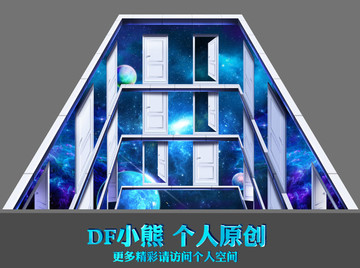 星空立體畫
