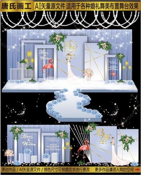 紫色主題婚禮