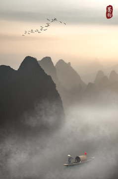 水墨畫