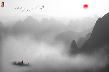 水墨山水