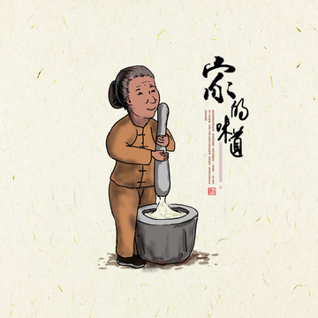 做糍粑 奶奶的味道 糍粑包裝