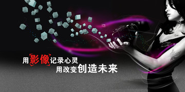 影像空間