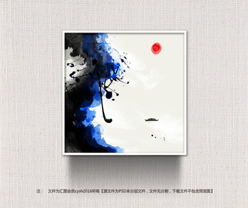 寫(xiě)意水墨畫(huà) 抽象水墨畫(huà)