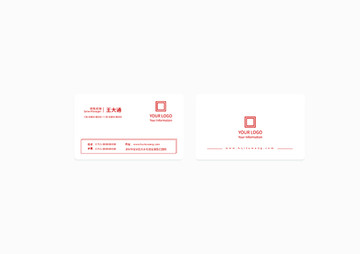 高端簡(jiǎn)潔企業(yè)名片