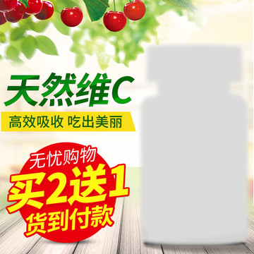 淘寶天貓京東直通車主圖