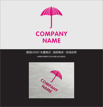 雨傘LOGO