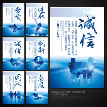企業(yè)文化