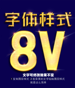 黃金字