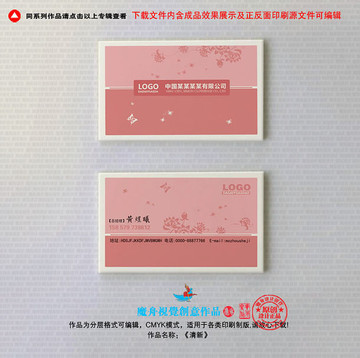 美容名片 美發(fā)名片 高檔名片