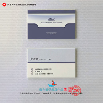 灰色名片 企業(yè)名片 高檔名片