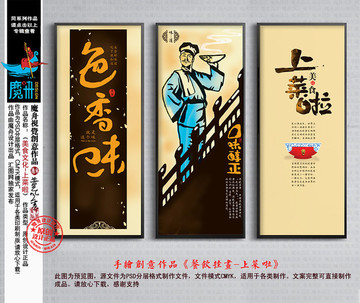 餐飲裝飾畫