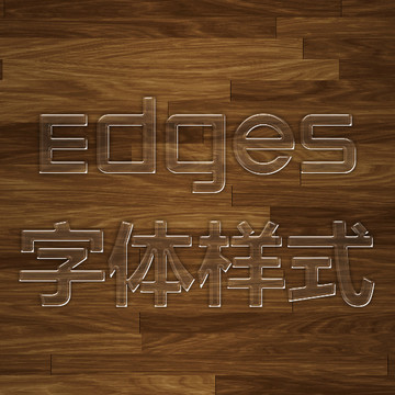 玻璃透明質(zhì)感PS文字樣式