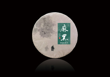 普洱茶棉紙包裝設(shè)計 效果圖
