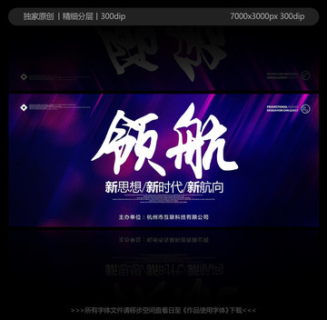 2018年會