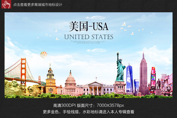 美国 USA