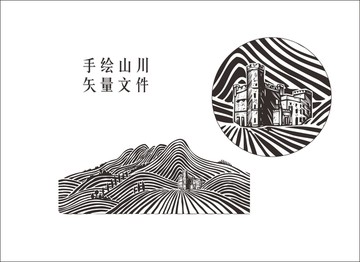 手繪山川