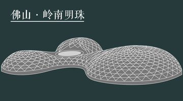 佛山嶺南明珠矢量圖