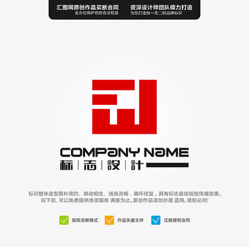 FW LOGO 原創(chuàng)標(biāo)志 手繪