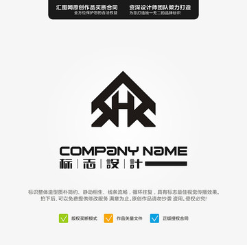 H LOGO 原創(chuàng)標(biāo)志 手繪L