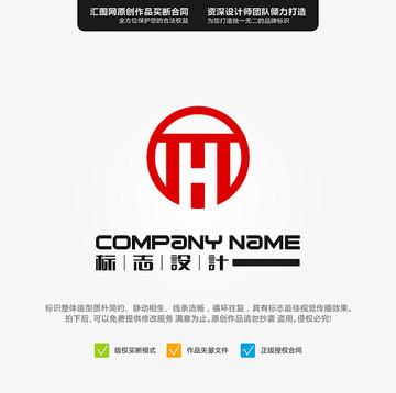 HT LOGO 原創(chuàng)標志 手繪