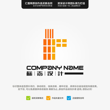 MF 麥子 LOGO 原創(chuàng)標(biāo)志
