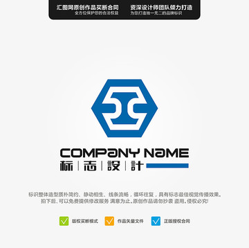 工 LOGO 原創(chuàng)標(biāo)志 手繪