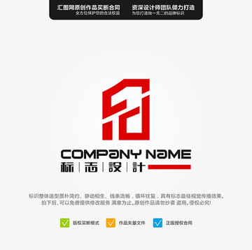 數(shù)字1 D LOGO 原創(chuàng)標(biāo)志