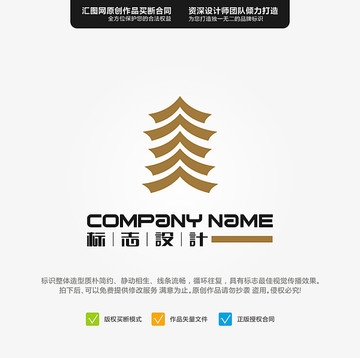 寺 LOGO 原創(chuàng)標(biāo)志 手繪L