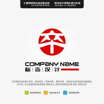 卒