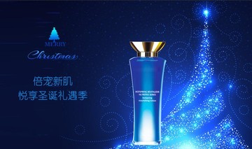 護(hù)膚品廣告圣誕系列