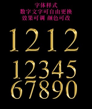 金色字體