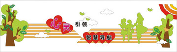 心靈