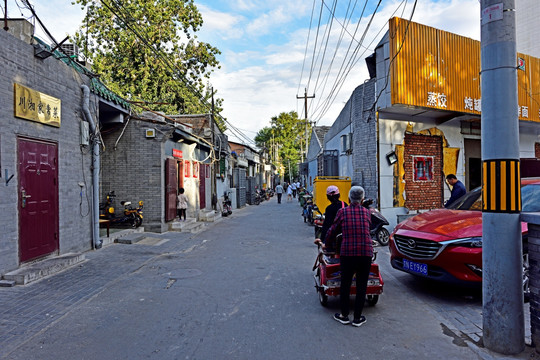 老北京 船板胡同