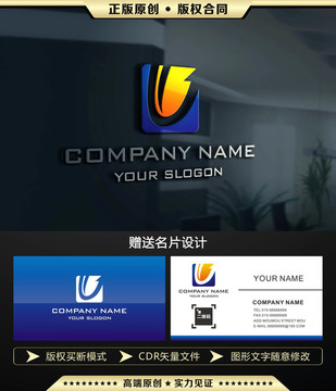 J字母LOGO设计