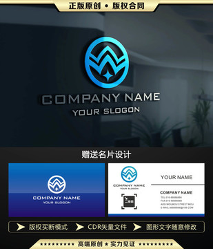 W字母LOGO设计