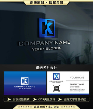 K字母 LOGO设计