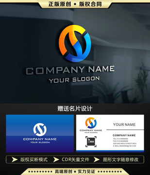 S字母LOGO設計 標志設計