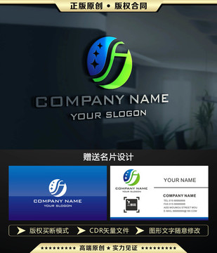 J字母LOGO设计