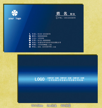 藍(lán)色簡(jiǎn)約名片模版