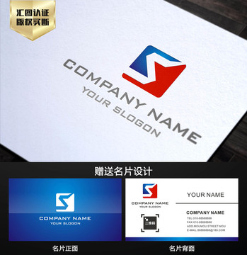 S字母 LOGO设计