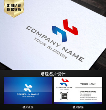 X字母 箭头 LOGO设计