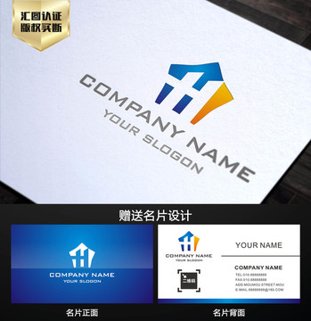 H字母LOGO設(shè)計