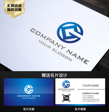 G字母 LOGO设计