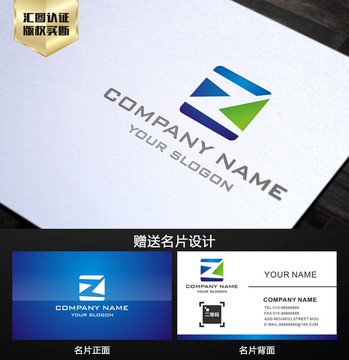 Z字母LOGO设计