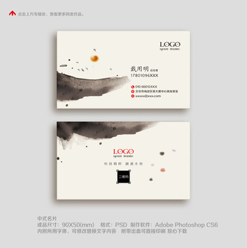 簡(jiǎn)約高檔名片